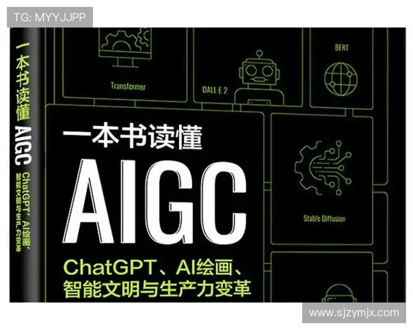 圣本图与庞特普的对决分析及其对未来比赛的影响探讨